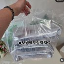 산인어린이집 | 원주 원데이클래스| 원주 마카롱 정규 수업 | 집중도 있는 원데이 클래스 수업 | 실패하지 않는 꿀팁 전수
