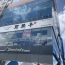 창원 성주동 가성비 소고기 맛집 - 화로우 성주점