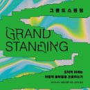 트립북앤스페이스 네이버블로그