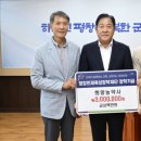 희망농약사 강원일보