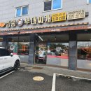 킹콩부대찌개화성온석리점 | [ 남양읍부대찌개 ] 킹콩부대찌개 화성온석리점 < 신메뉴 칠리킹부대찌개 >