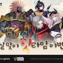 월드사이버게임즈(주) 이미지