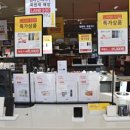 가전랜드 이미지