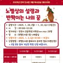 인천광역시교육청 인천광역시교육청부평도서관 이미지