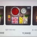 백도씨샤브
