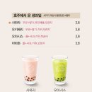 아마스빈 이미지