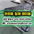 송원조경 이미지