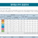 청라힐스자이 이미지