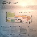 물동이 이고 가는  | 부산 40계단 40계단기념관 부산역사여행 부산 용두산공원 가는길 중앙동 가볼만한 곳