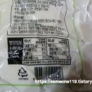 (주)평화식품