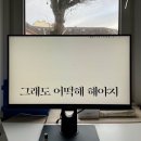 취업멘토 이민영의 최종합격 취업꿀팁 | HF 한국주택금융공사 인턴 서류,면접 합격 후기(2025년 하반기 대구지사)