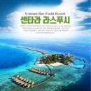 라스투어