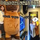 당근노래연습장 이미지