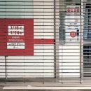 더불어 마트 이미지