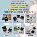 시그니아 독일보청기 대구중구센타 이미지