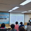 하남모범평생교육센터 | 위생용품 현명한 선택,올바른 사용!제4차 소비자교육(하남모범평생교육센터)