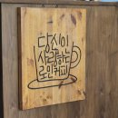 로민커피