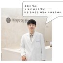 수목한의원 이미지