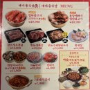 새마을식당구미옥계점 이미지