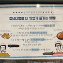 다모아통닭 이미지