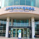 고려청자 디지털박물관 이미지
