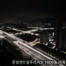 여기어때공인중개사사무소 이미지