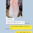 에덴주단 이미지