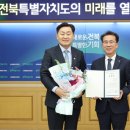 삼천 전주매일신문