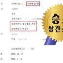 법무법인존재서산분사무소 이미지