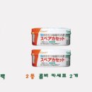 콤비(combi)