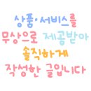 CU 서울대이편한세상점 이미지