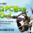 비트PC방 이미지