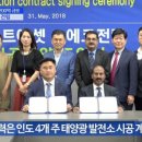 평동태양광발전소 네이버블로그