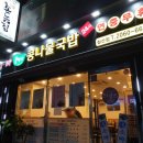 (집)철산마트 이미지