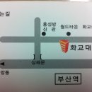 화교대반점 이미지