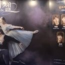 유니버설발레단 지젤 | 유니버설발레단 지젤 관람후기