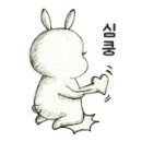 영세탁소 이미지