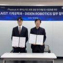 주식회사대성테크 비석세스