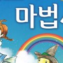 어린이 아동극 뮤지컬 이미지