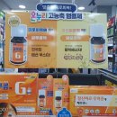 시티온누리약국 이미지