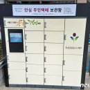 탐라종합가구