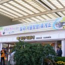 구산휴게소 이미지