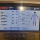 다난한의원 이미지