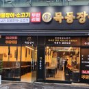 신중동역 이미지