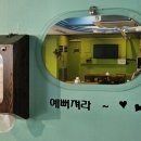 리코리코 동아대점 이미지
