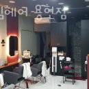 감탄 용현점 이미지