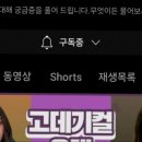 H스타일(에비뉴청담점)