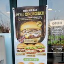 프랭크버거 포항초곡점 | [일상] 프랭크버거 포항초곡점에서 점심먹기