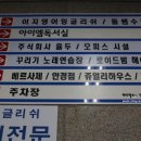 신도프라자(신도빌딩) 이미지