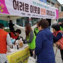 여량면행정복지센터 이미지